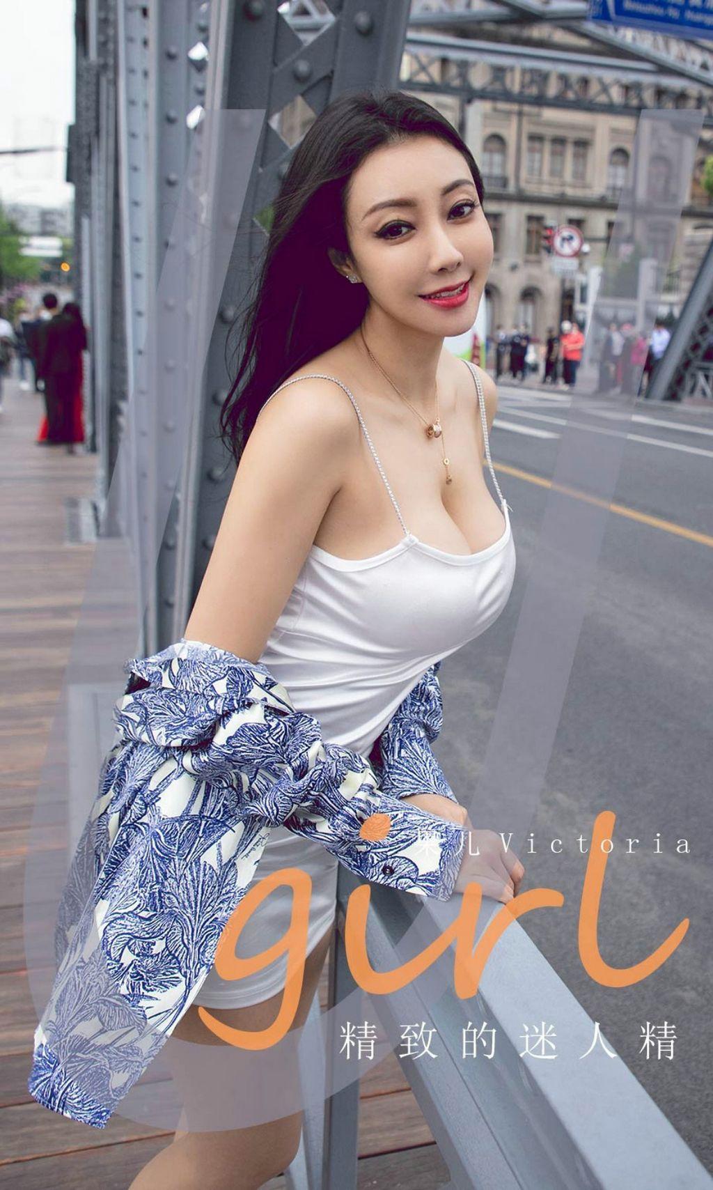 UGIRLS - Ai You Wu App No.1888: Victoria (果 儿) (34 photos)