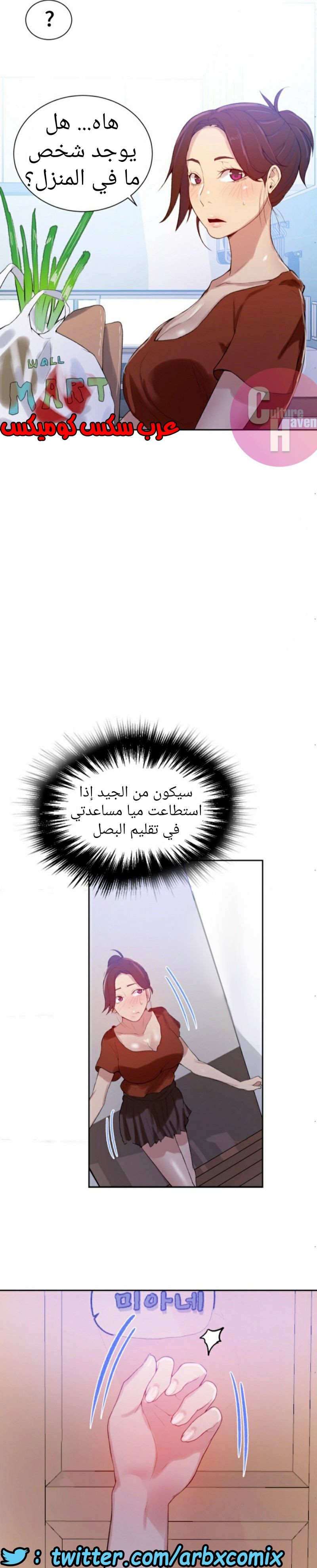 876 صف سري الجزء 15