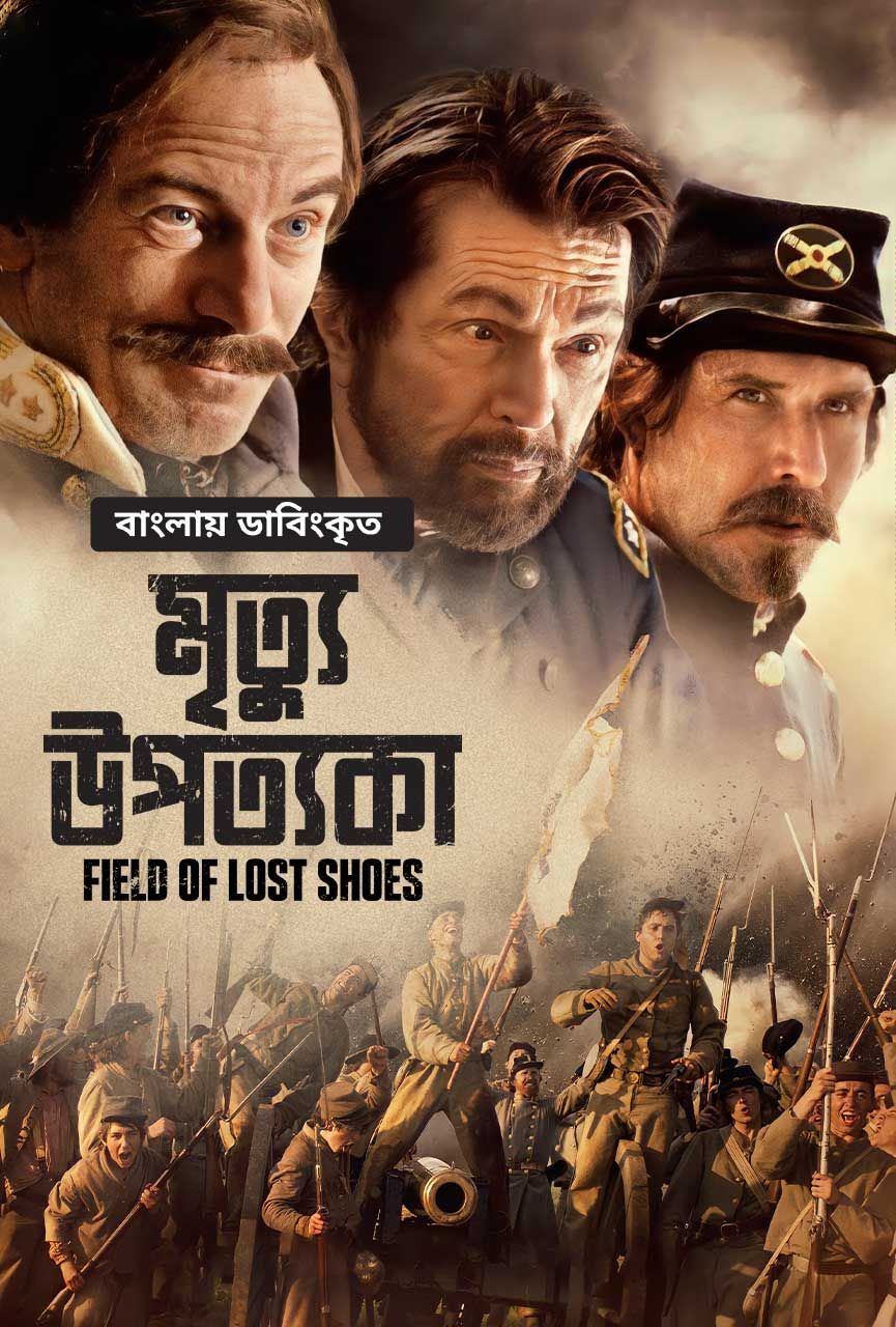 Mrityu Upatyaka – Field of Lost Shoes 2025 Bangla Dubbed Movie ORG 720p WEB-DL 1Click Download