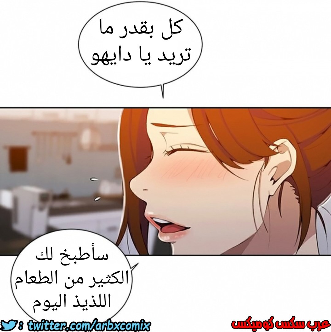903 صف سري الجزء 42
