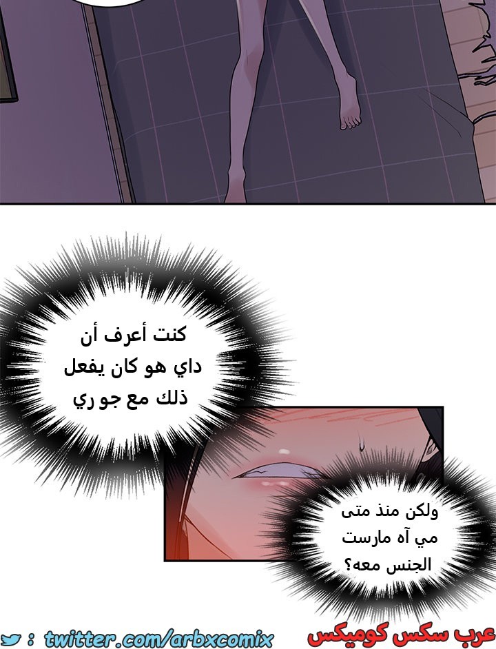 1824صف سري الجزء 136