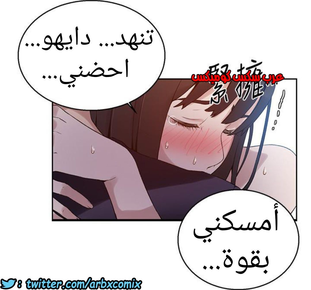 889 صف سري الجزء 28
