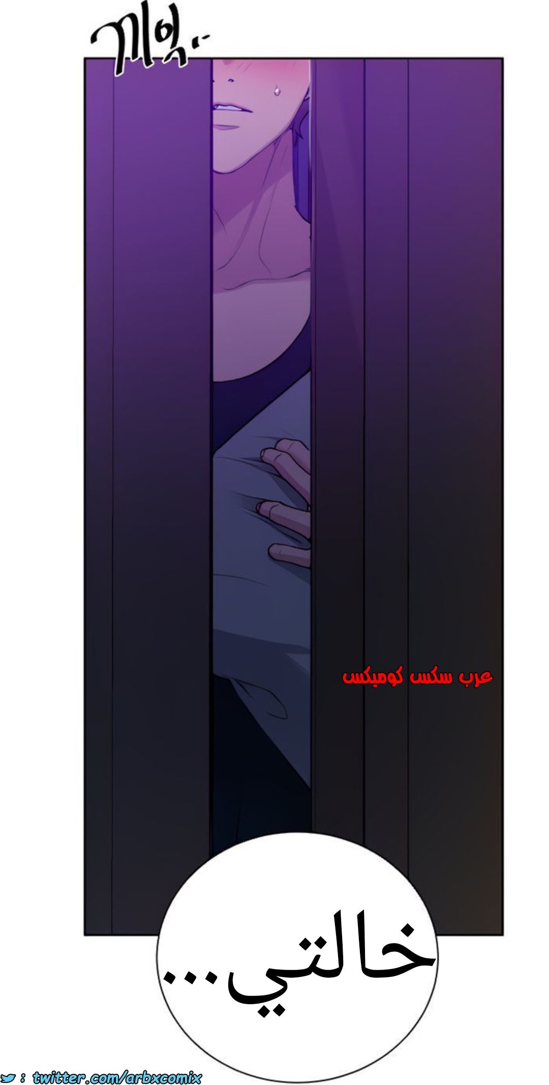 1369 صف سري الجزء 105
