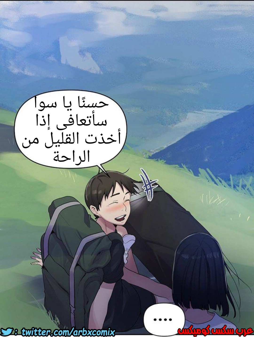 930 صف سري الجزء 69