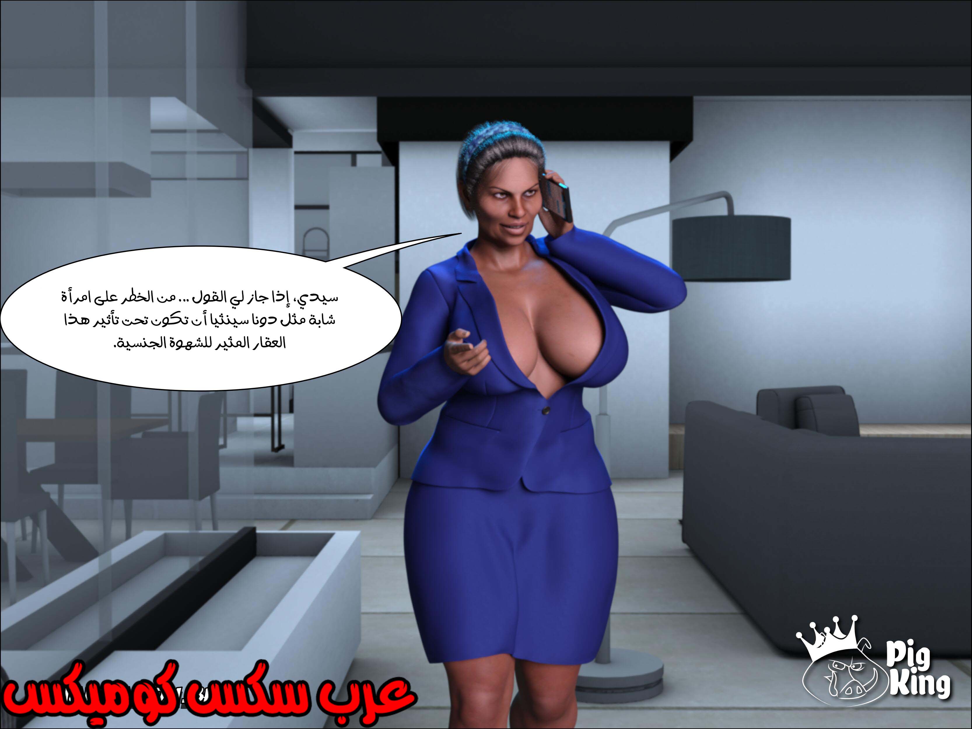 169 العائله المفقوده الجزء 6