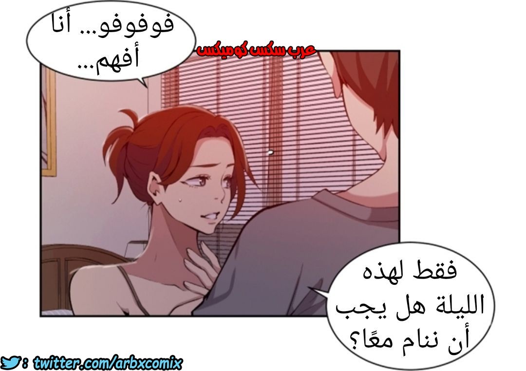 899 صف سري الجزء 38