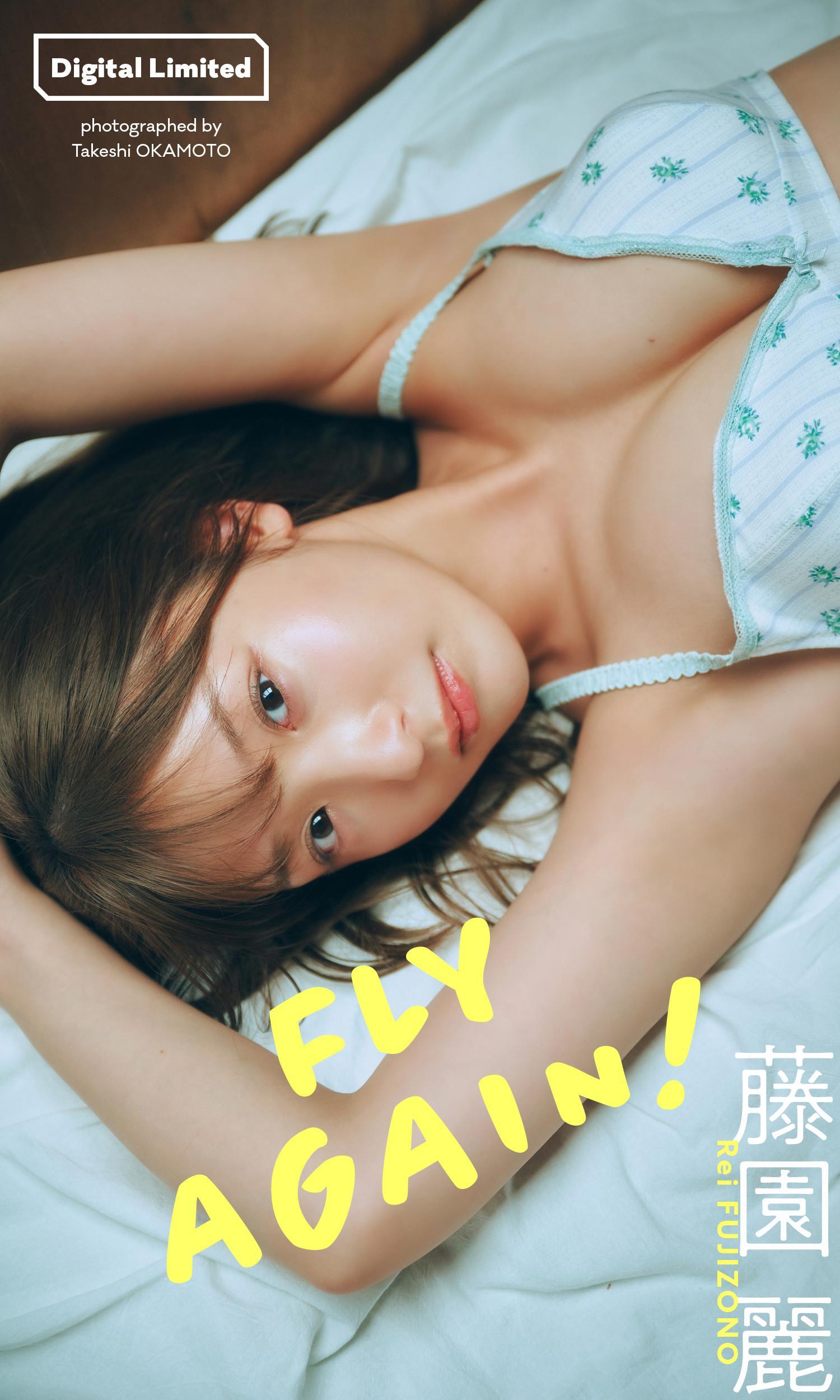 Rei Fujizono 藤園麗, デジタル限定 写真集 「FLY AGAIN！」 Set.02(1)