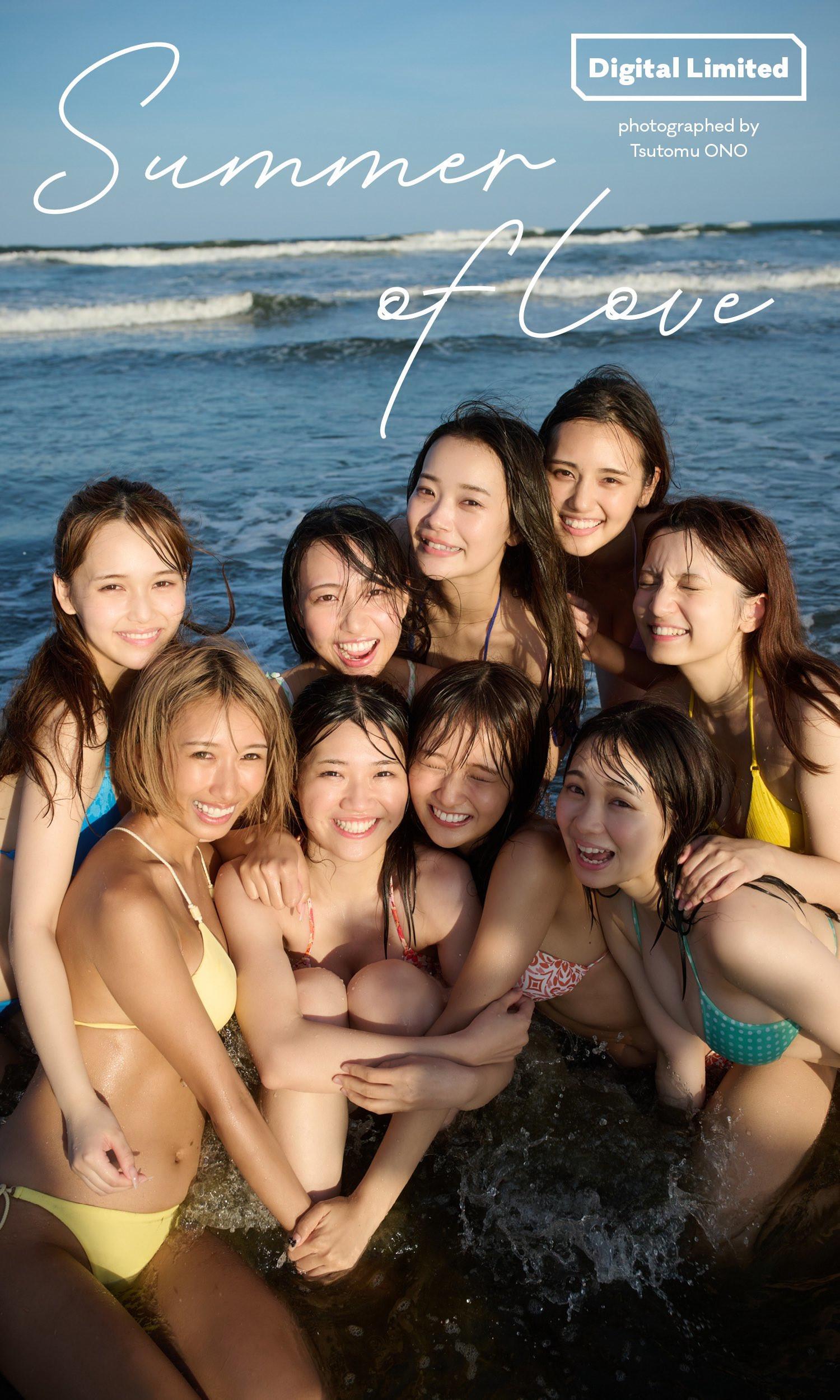 Summer of Love プラチナムガール, Weekly Playboy 2024 No.37 (週刊プレイボーイ 2024年37号)(9)