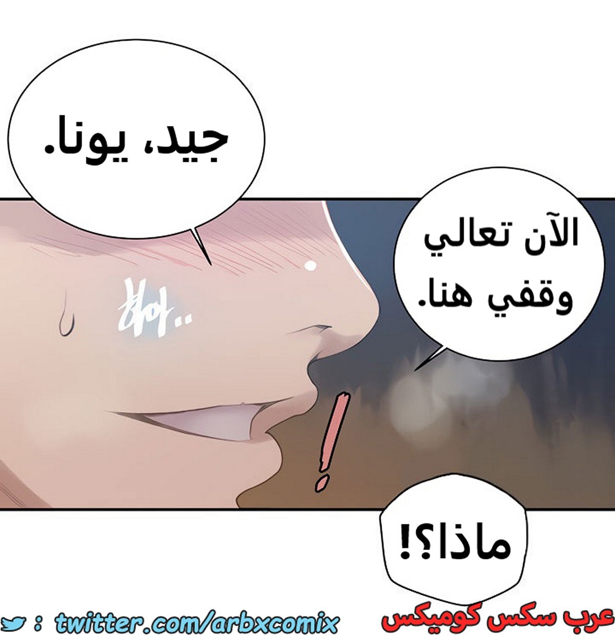 1857 صف سري الجزء 148