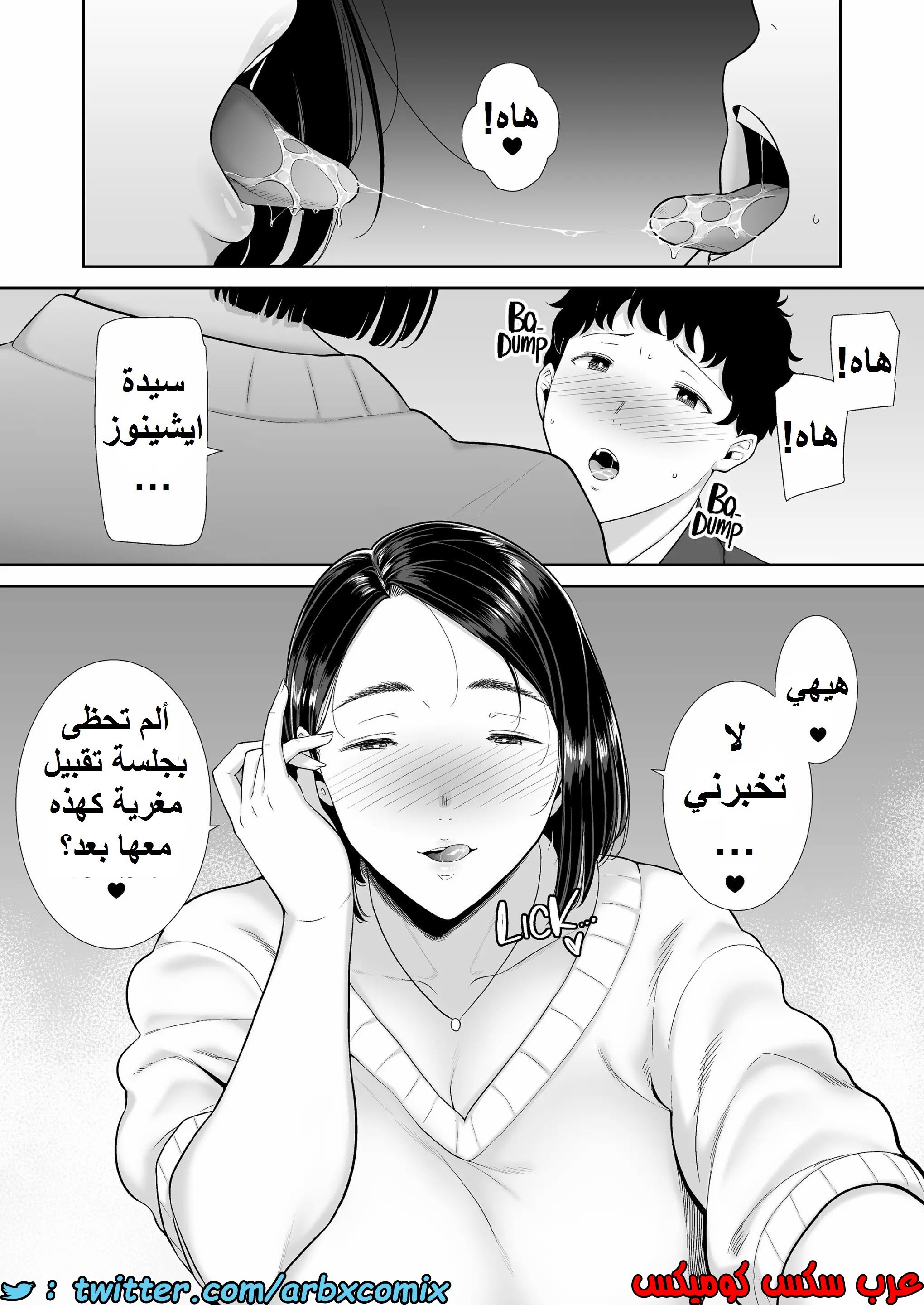 1389 ما حدث مع والدة صديقتي ليس حلم