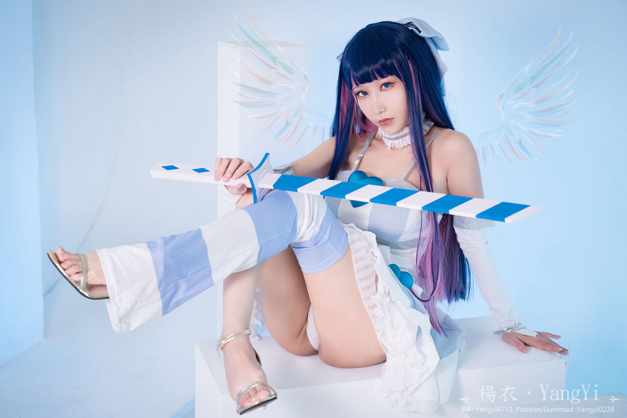 Hackee - Mai