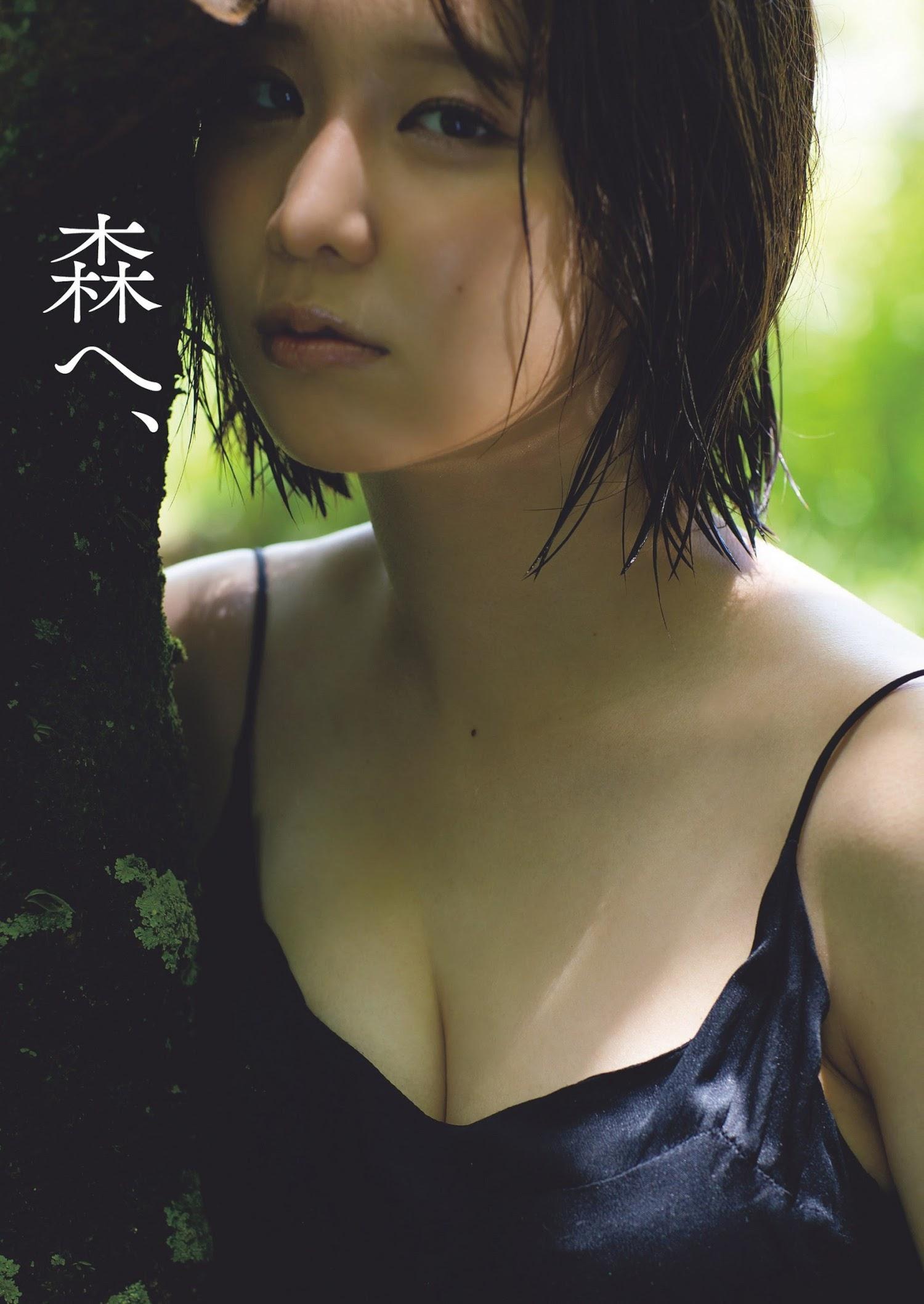 Rin Hayashi 林凛, Weekly Playboy 2023 No.32 (週刊プレイボーイ 2023年32号)(2)