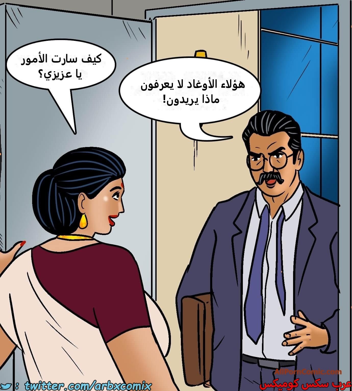 2421 فيلاما الجزء 103