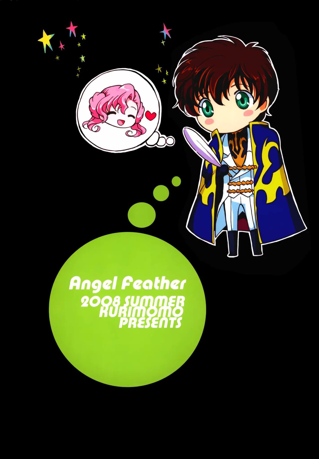 Code Geass Lelouch Of The Rebellion - Angel Feather - 25