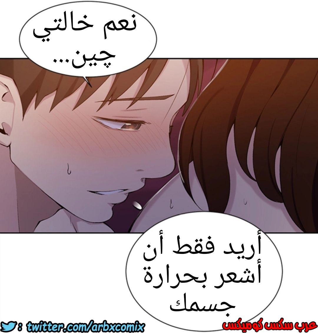 907 صف سري الجزء 46