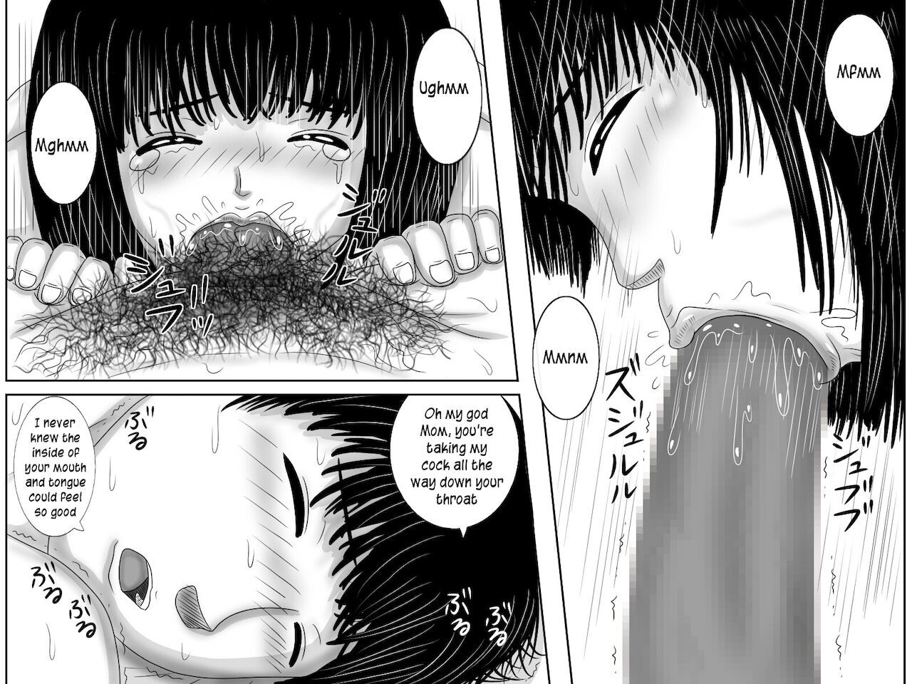 [Petit Shiba DL] Doinaka no Seikyouiku ha Okaa-san no Shigoto Desu  Out in the boonies sex education is a job for mothers [English] [innyinny]