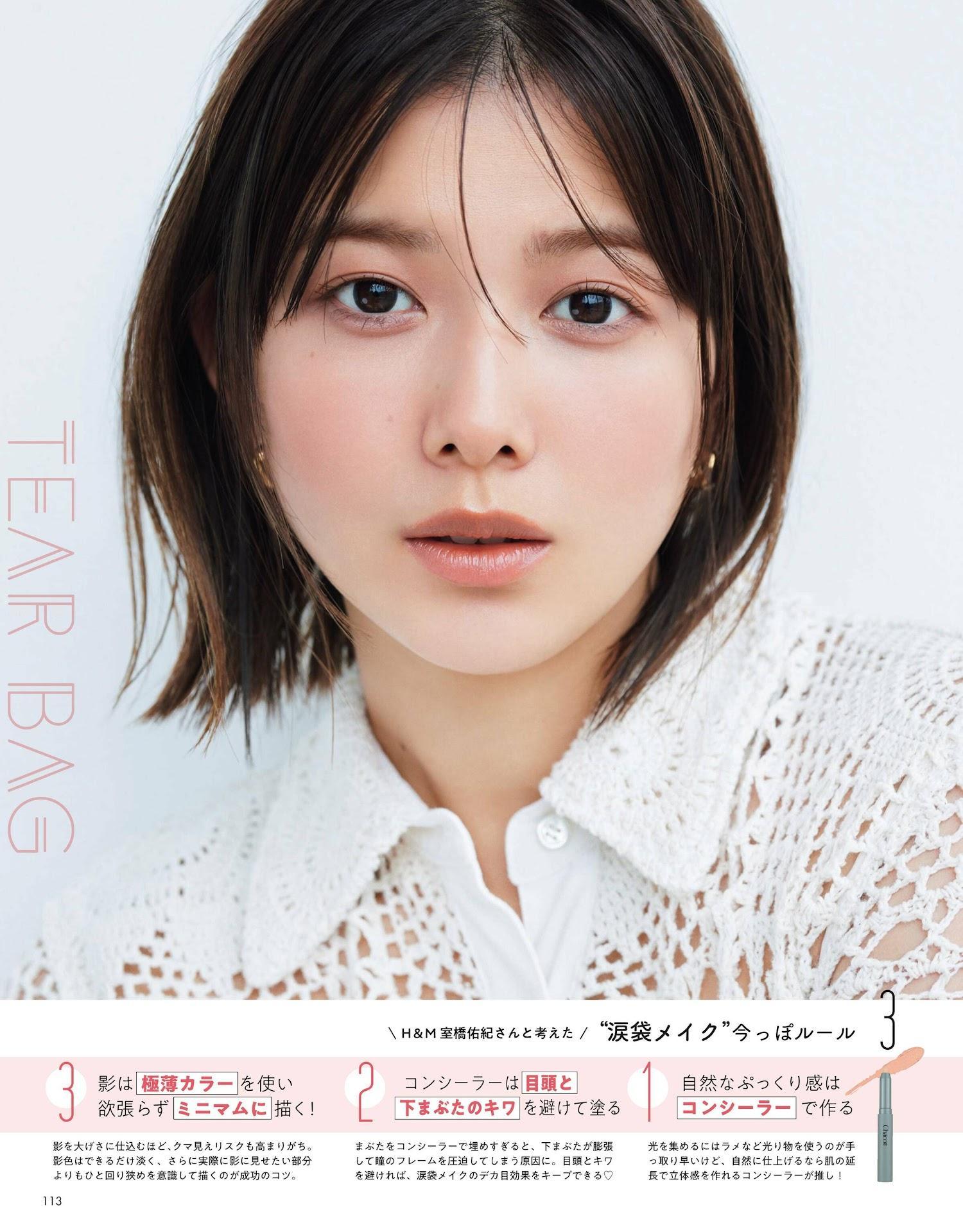 Risa Watanabe 渡邉理佐, NON-NO 2022.12 (メンズノンノ 2022年12月号)(2)