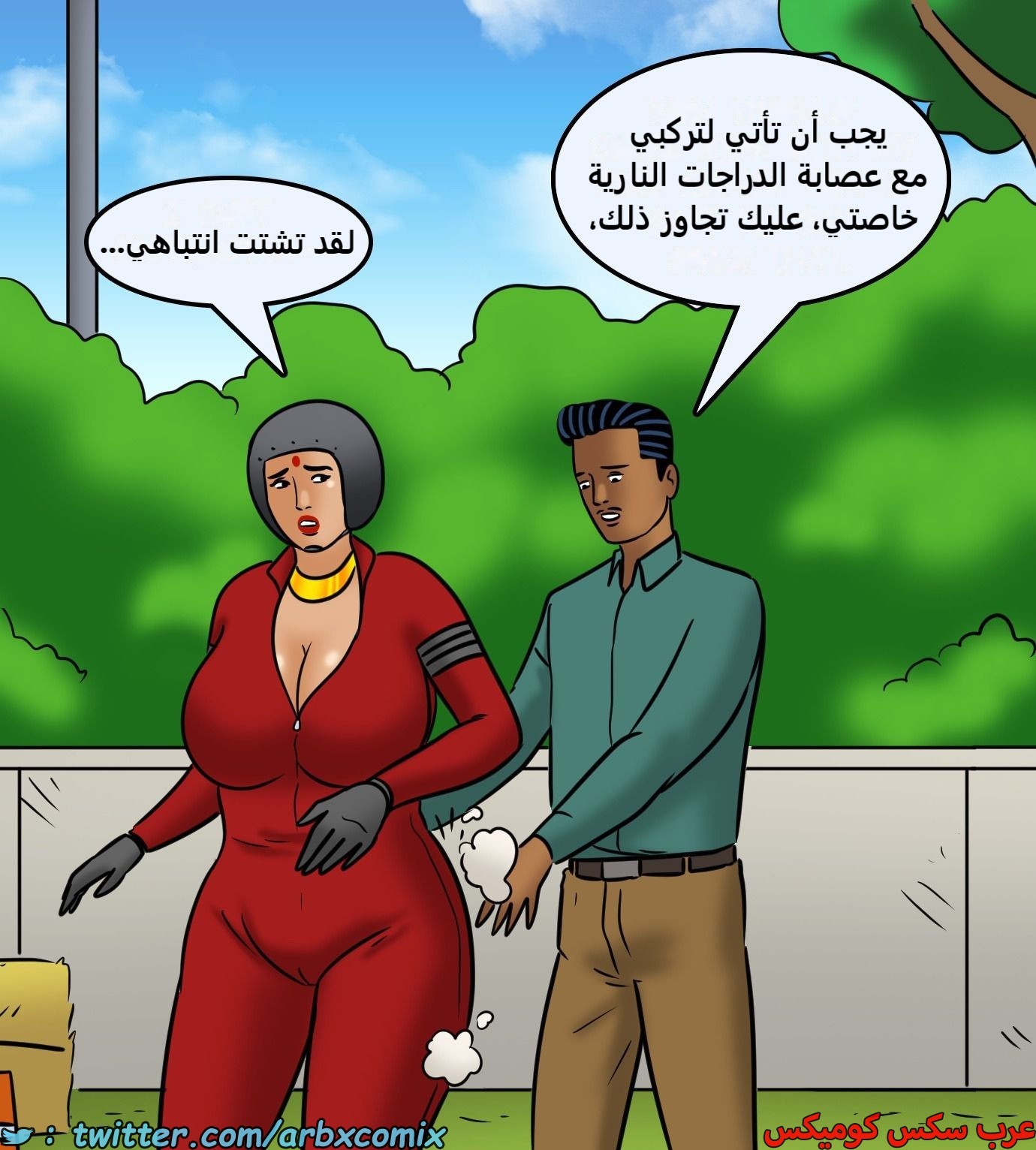 2437 فيلاما الجزء 119