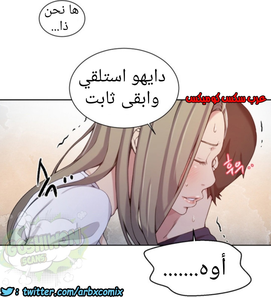 891 صف سري الجزء 30