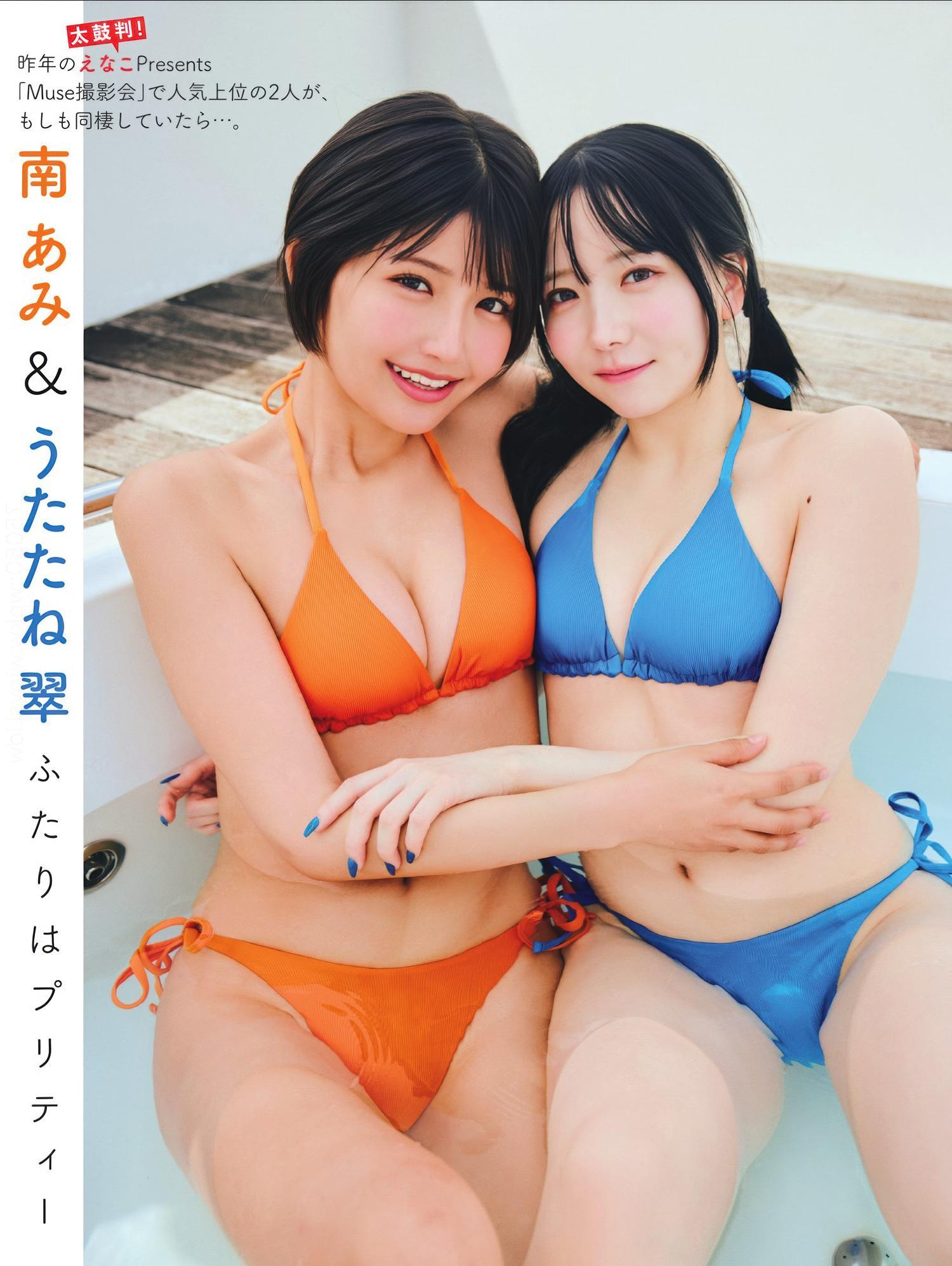 Sui Utatane うたたね翠, Ami Minami 南あみ, FLASH 2025.06.24 (フラッシュ 2025年6月24日号)(1)