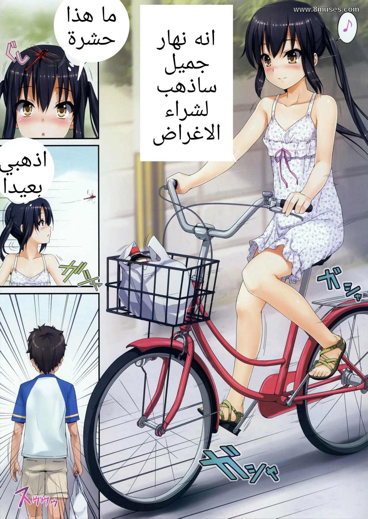 image host