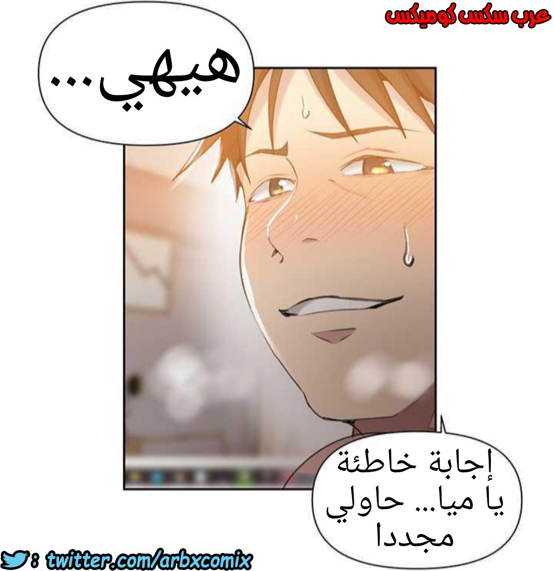 919 صف سري الجزء 58
