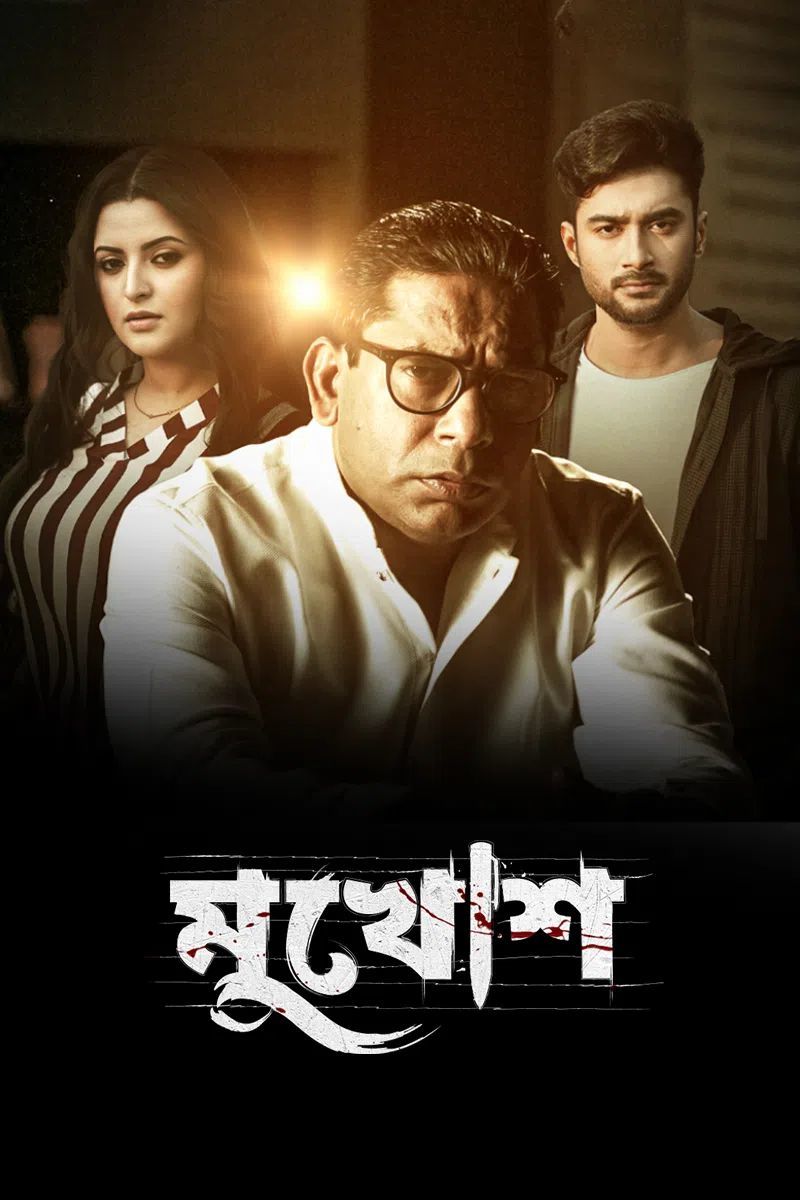 Mukhosh 2025 Bangla Movie 720p WEB-DL 1Click Download