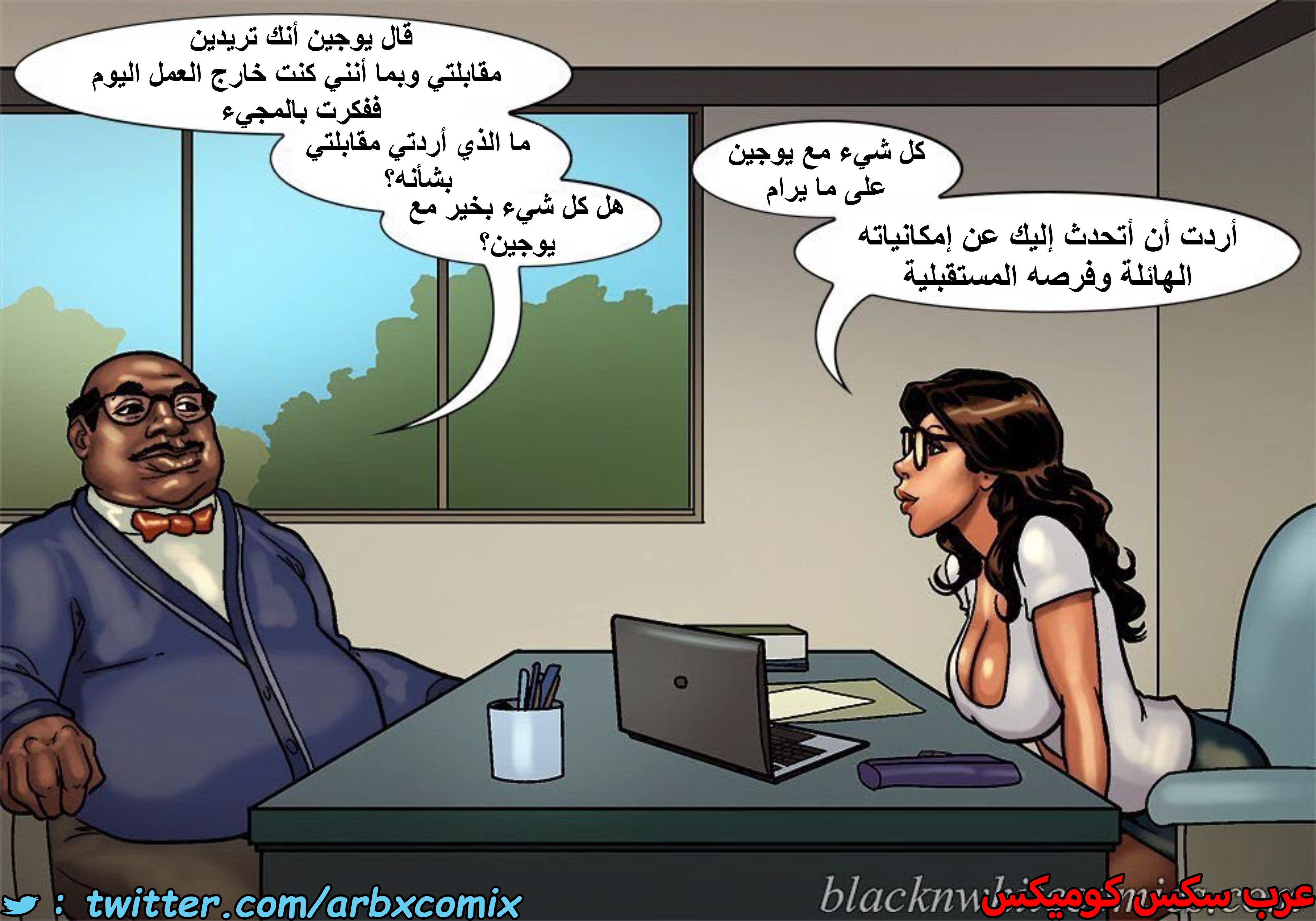 1496 الأحتجاز الجزء 2