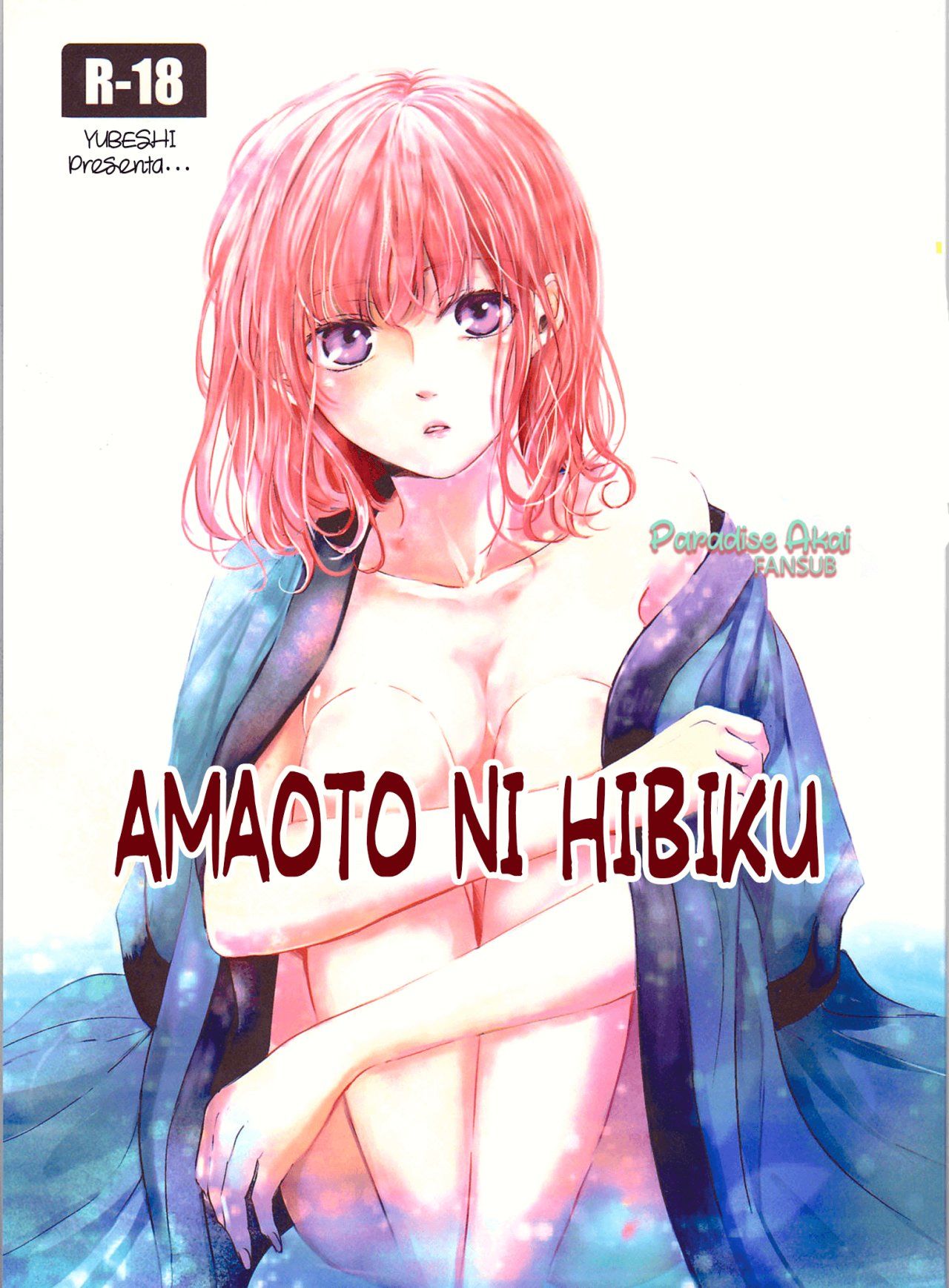 Amaoto ni Hibiku - 2