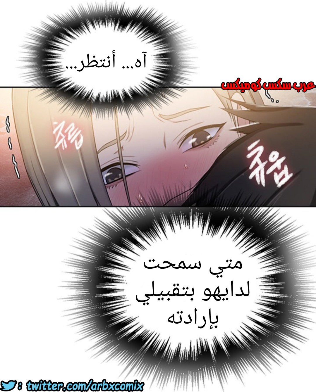 892 صف سري الجزء 31