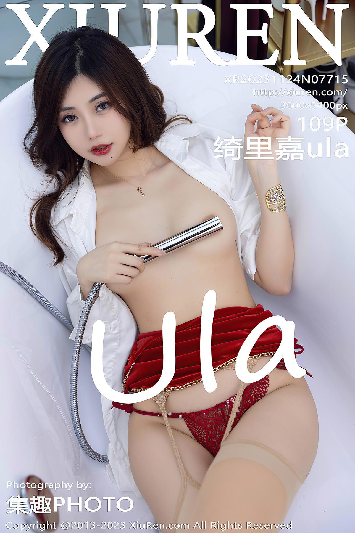 XiuRen秀人网 NO.7715 绮里嘉ula(1)