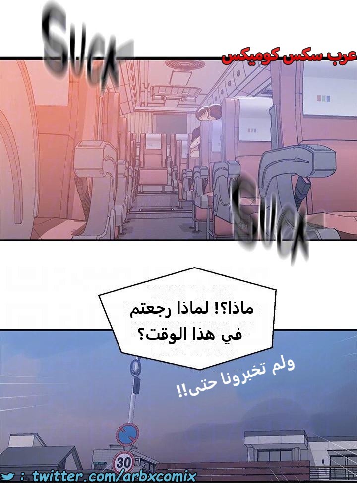 2286 صف سري الجزء 202