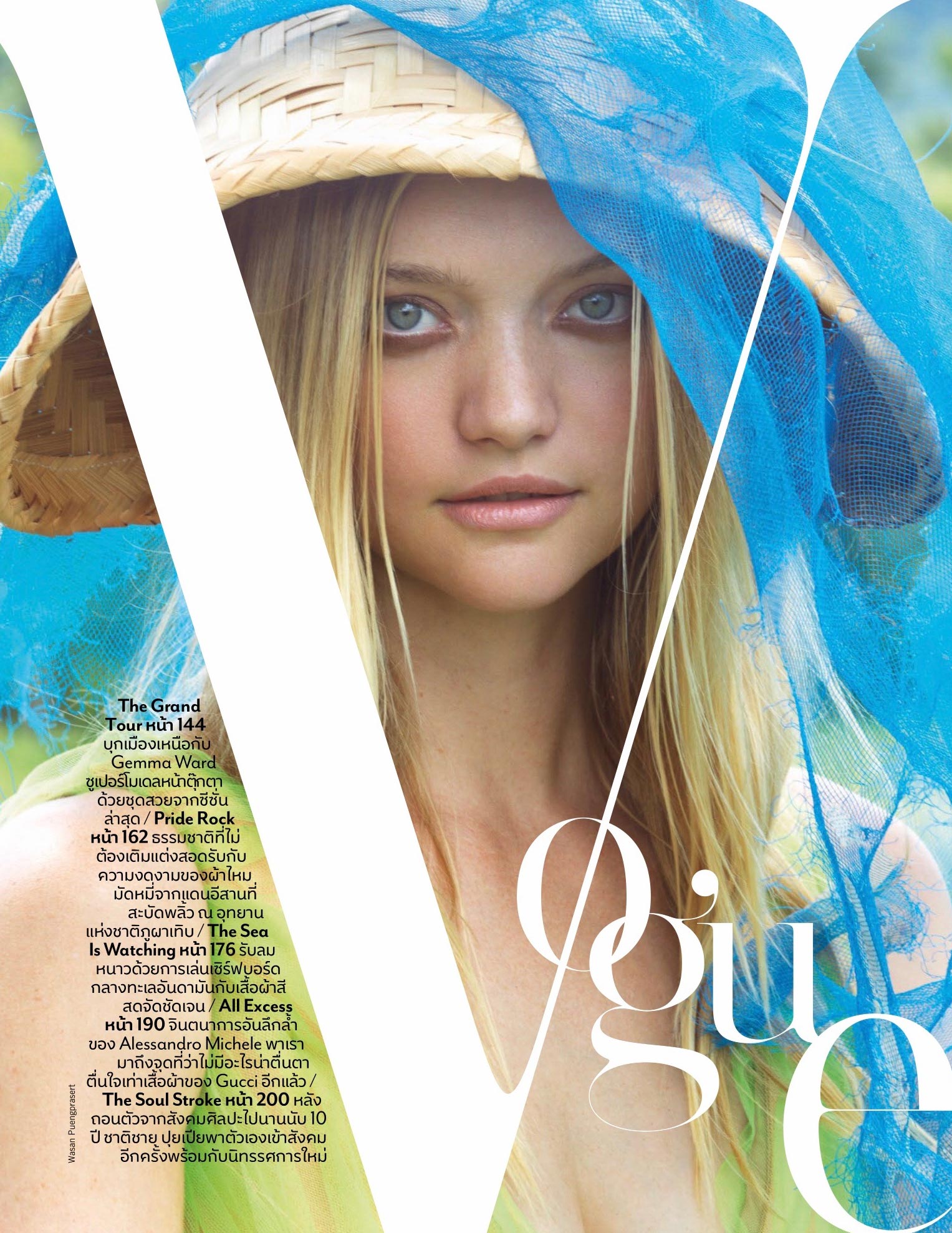 The Grand Tour / Gemma Ward by Wasan Puengprasert - Vogue Thailand october 2018 The Grand Tour / Gemma Ward by Wasan Puengprasert - Vogue Thailand october 2018