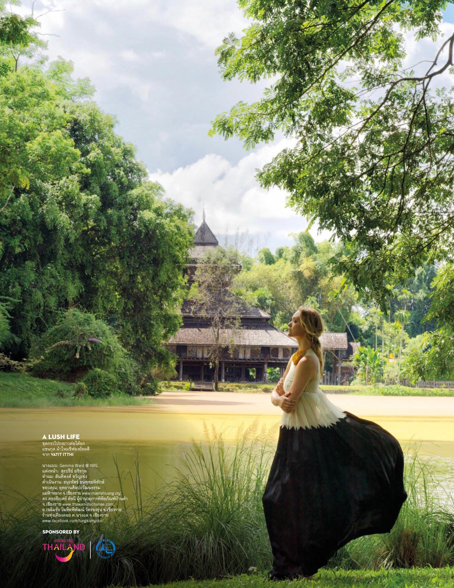 Northern Ray / Gemma Ward by Wasan Puengprasert - Vogue Thailand october 2018 Northern Ray / Gemma Ward by Wasan Puengprasert - Vogue Thailand october 2018