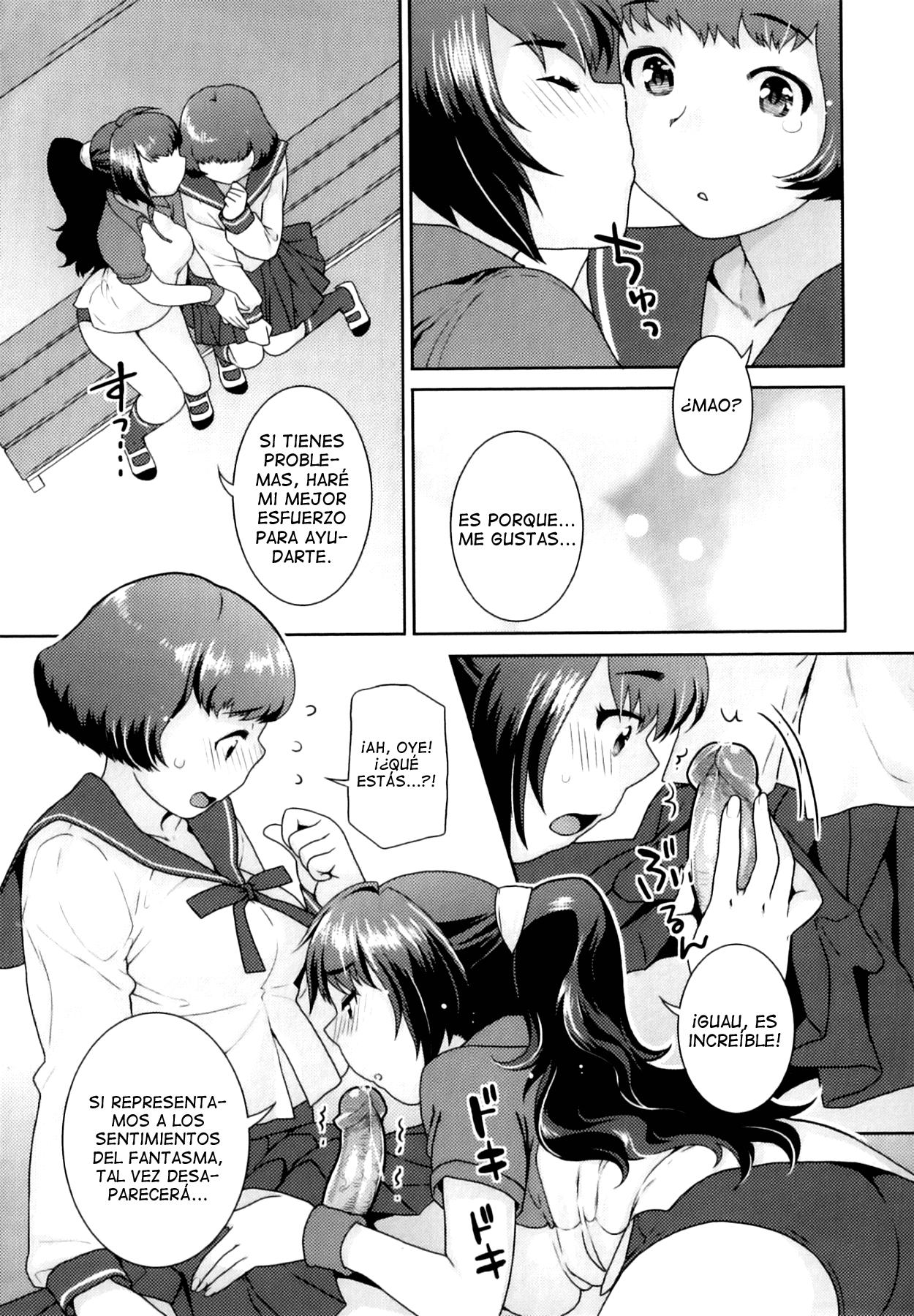 Futanari Relations 1 Chapter-1 - 15