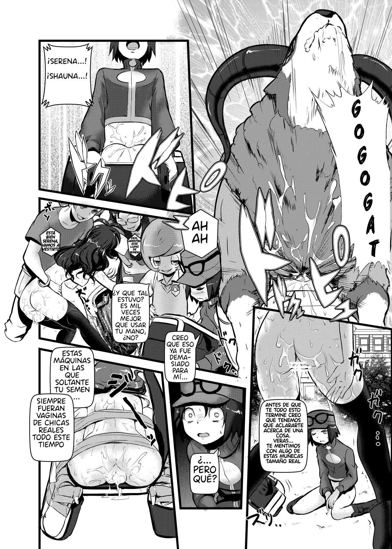 &#91;Makoto Skip (Makoto Daikichi)&#93; HAKOIRI MUSUME part2 (Pokemon) &#91;Darkshimmer&#93; - 18