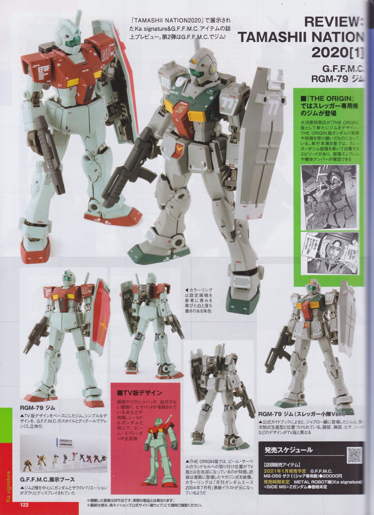 GUNDAM FIX FIGURATION METAL COMPOSITE ジム | ns2.psht.or.id