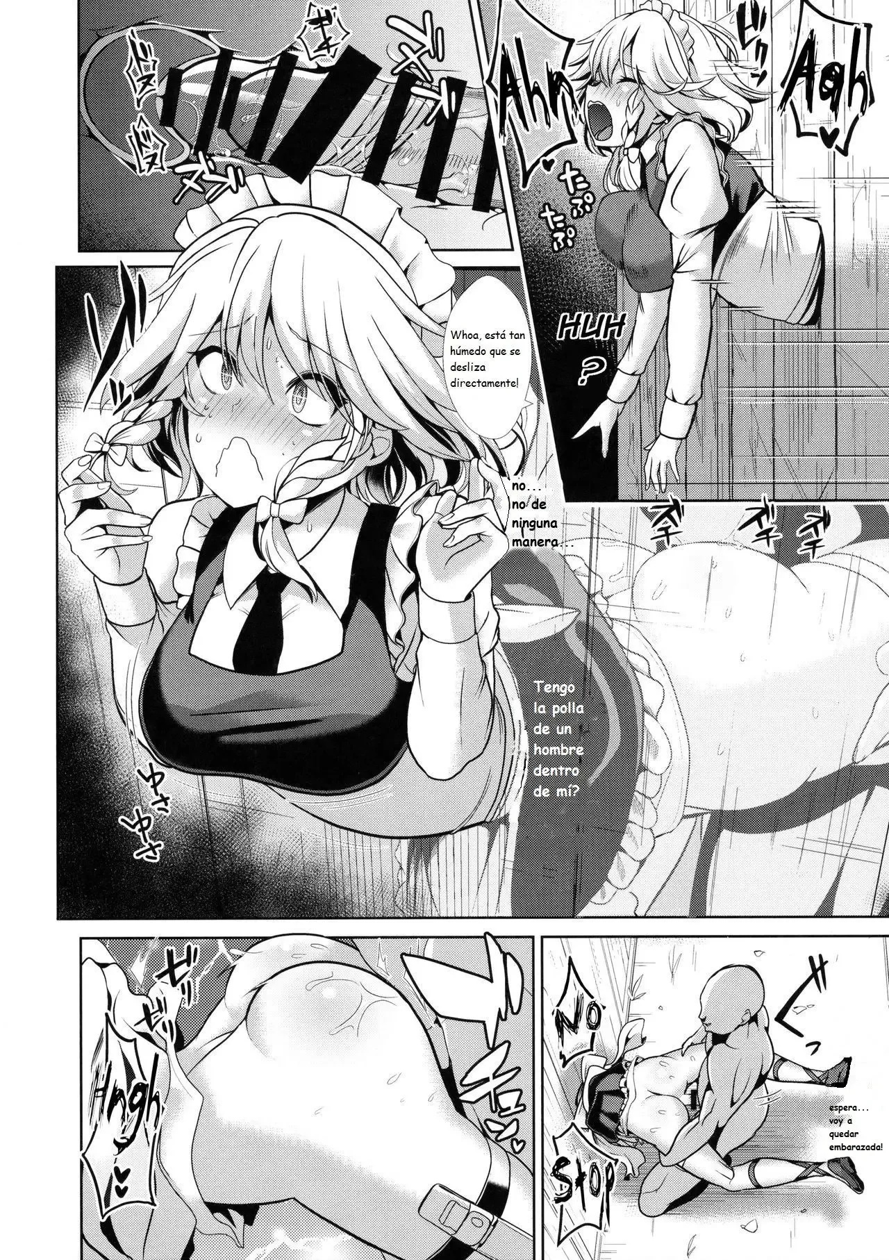 Touhou Kabeshiri 8 Izayoi Sakuya - 14