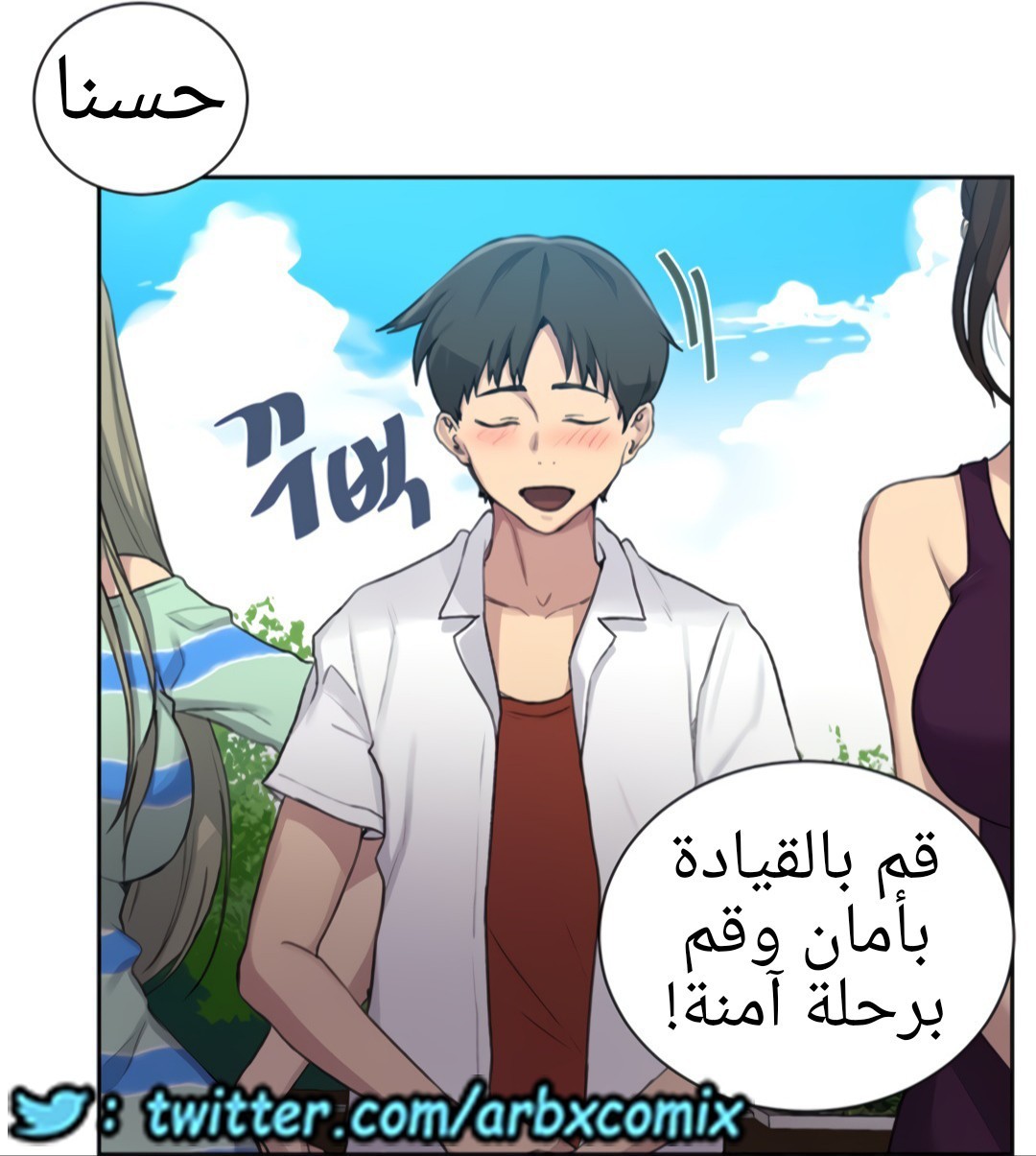 1325 صف سري الجزء 95