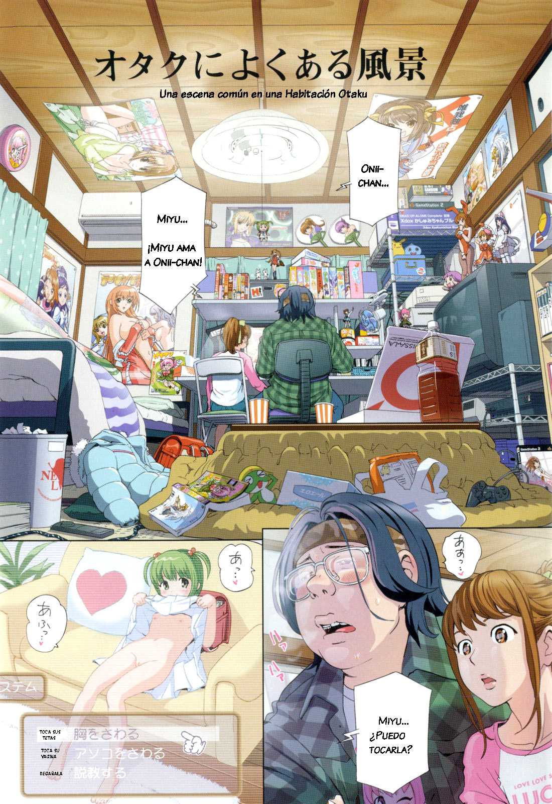 En La Habitación de un Otaku Chapter-0 - 0