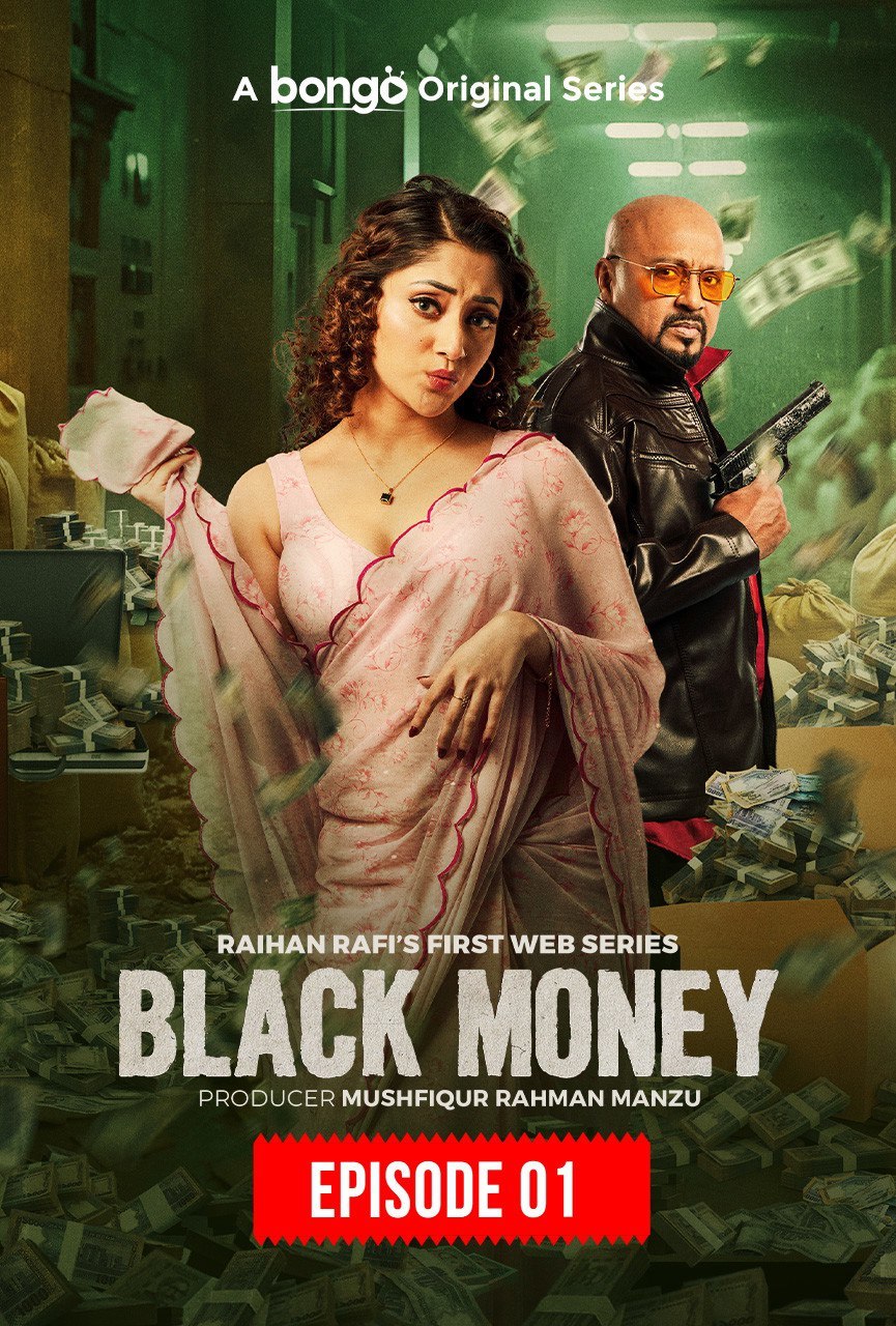 Black Money 2024 Bangla WEB Series 720p WEB-DL 1Click Download