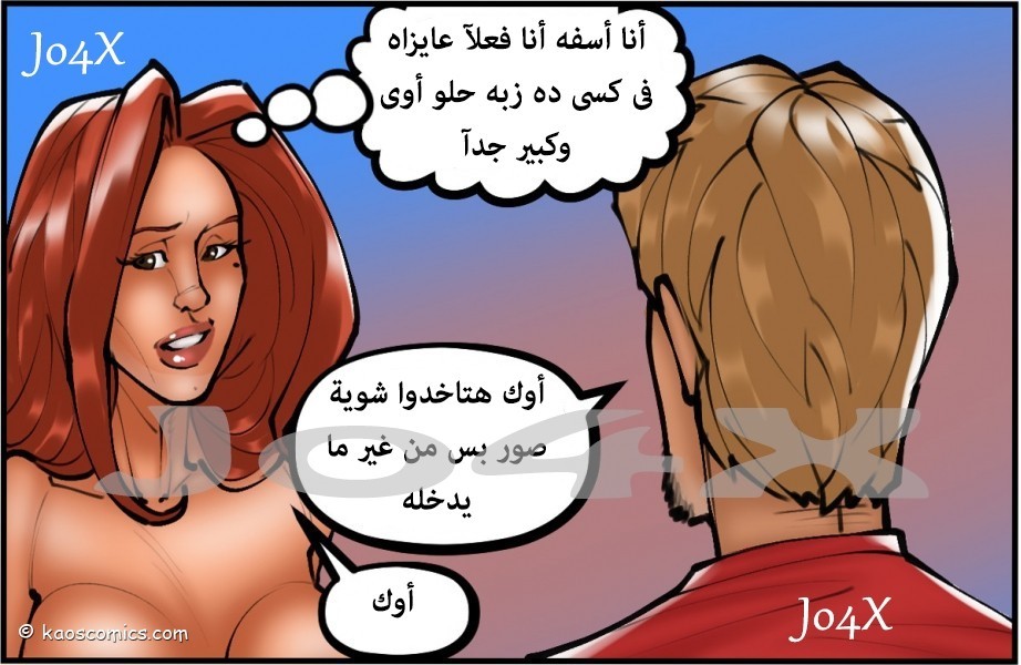 24 المصور وزوجته الهايجه