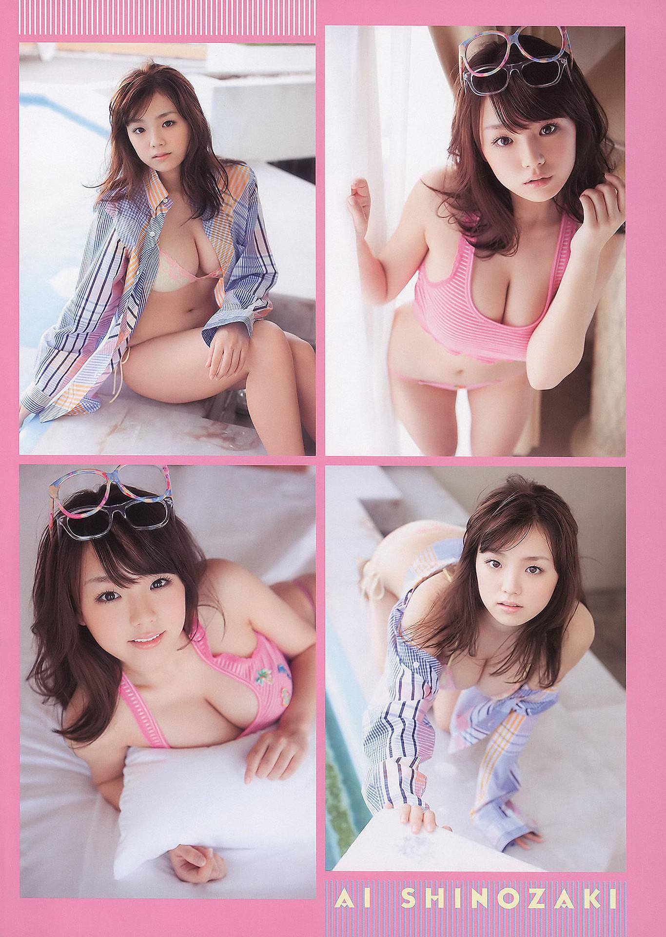 Ai Shinozaki 篠崎愛, Young Animal 2011 No.06 (ヤングアニマル 2011年6号)(7)