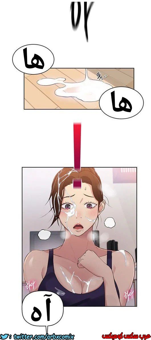 864 صف سري الجزء 3