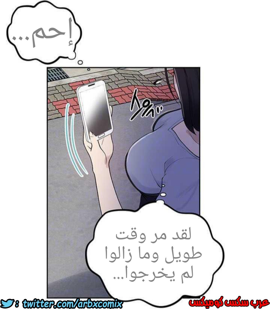 926 صف سري الجزء 65