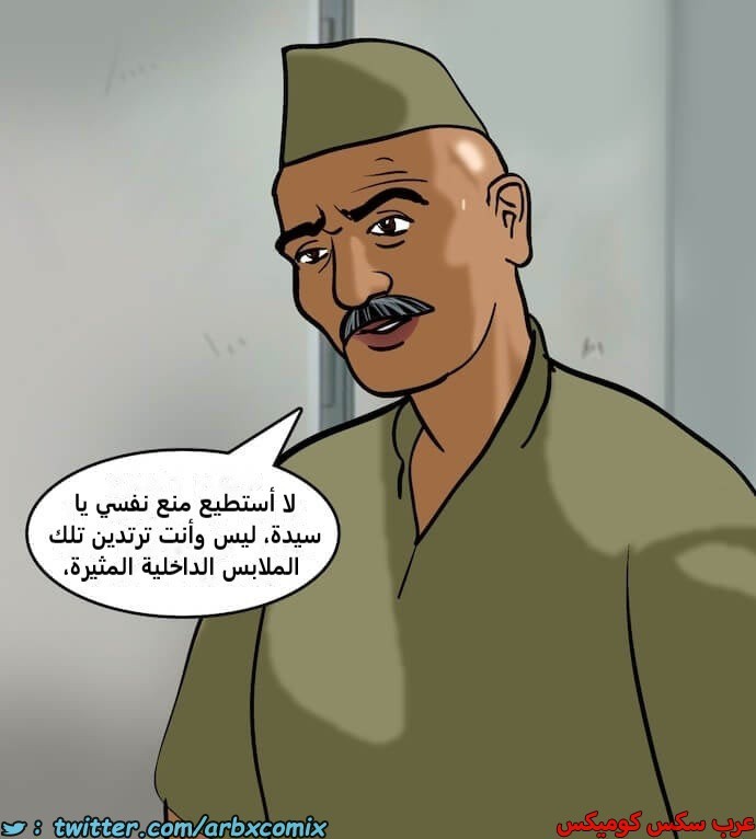 2397 فيلاما الجزء 80