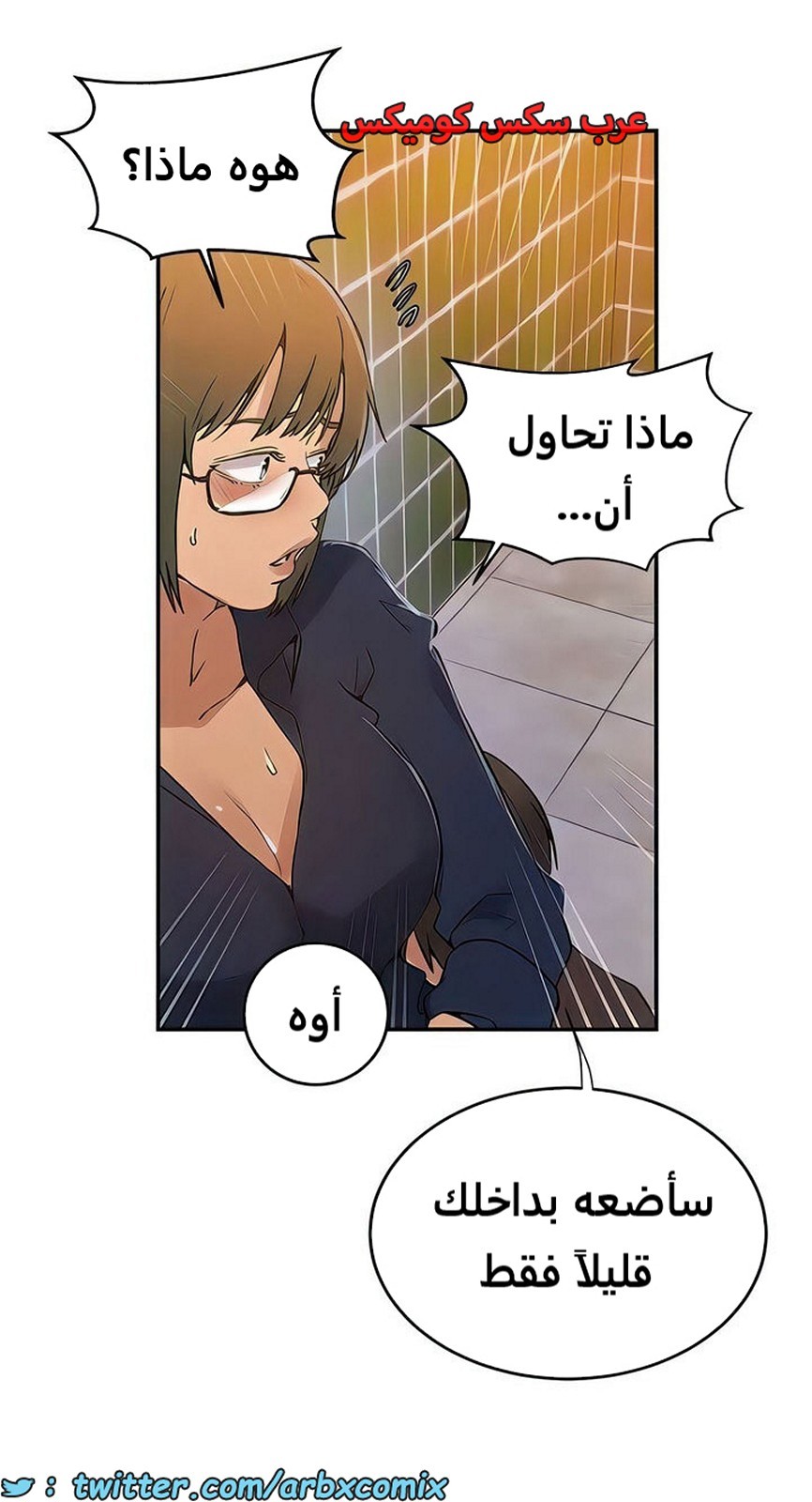 1990 صف سري الجزء 188