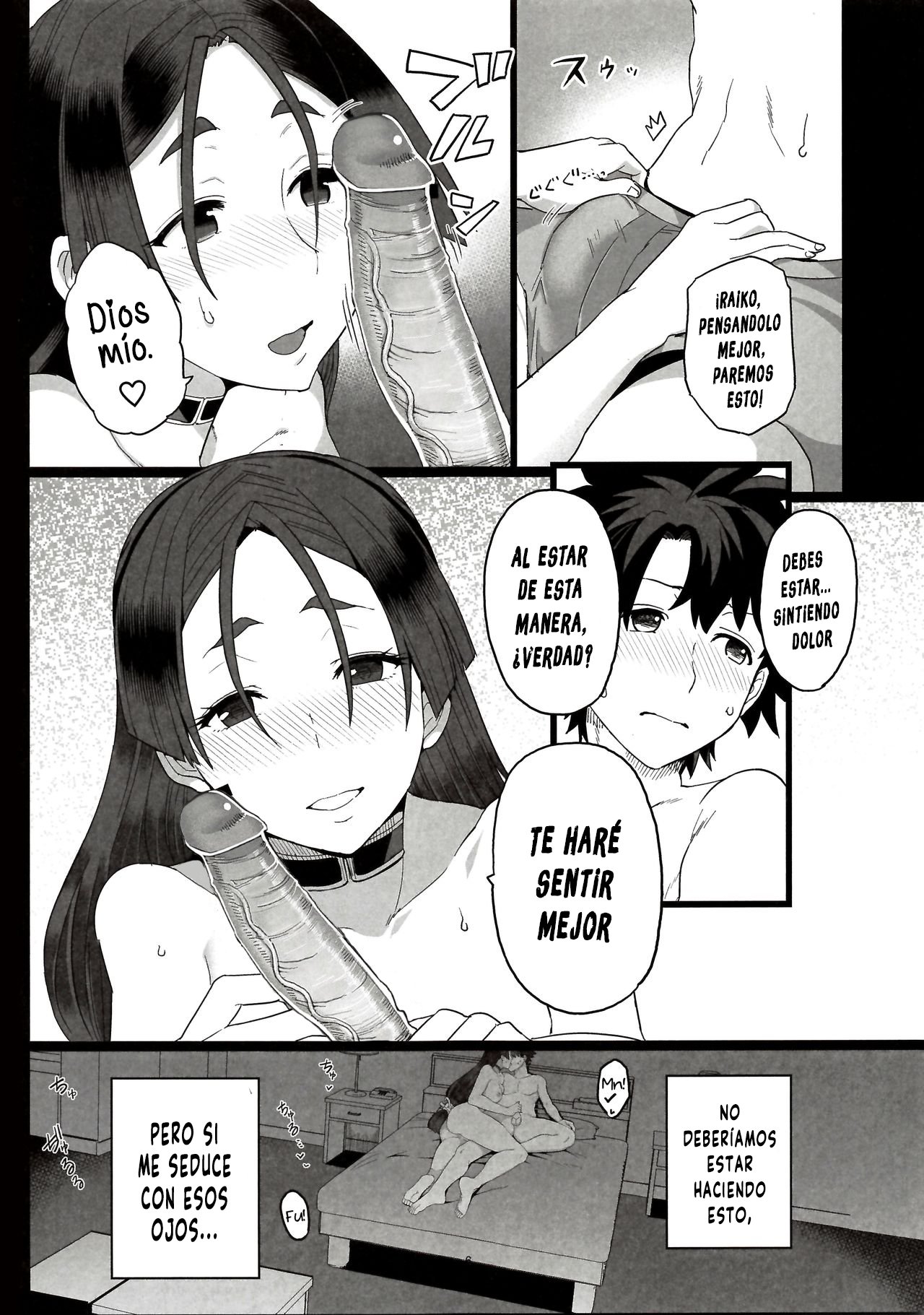 Una habitacion que no puedes abandonar si no tienes sexo con mama Raikou - 7