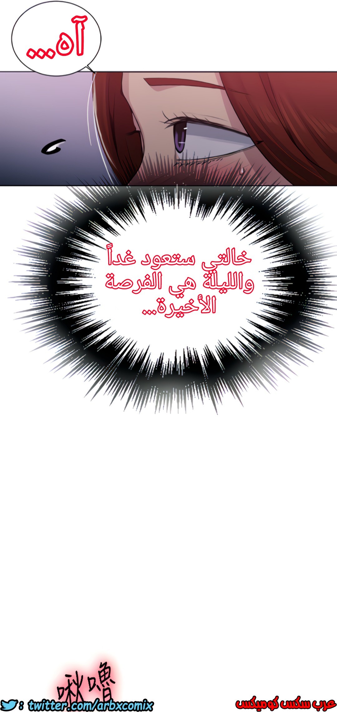 1319 صف سري الجزء 89