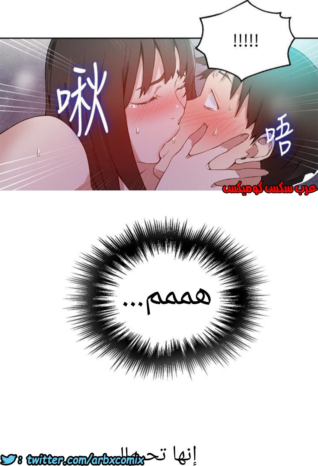889 صف سري الجزء 28